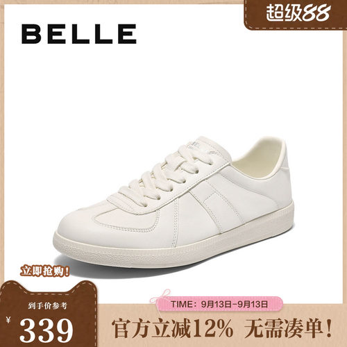 时尚百搭牛皮革休闲板鞋