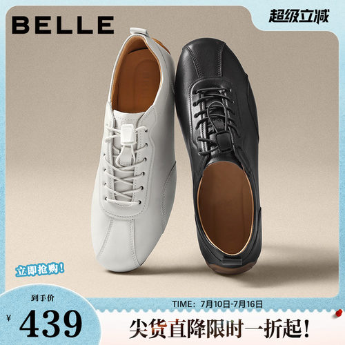 时尚百搭牛皮革休闲德训板鞋