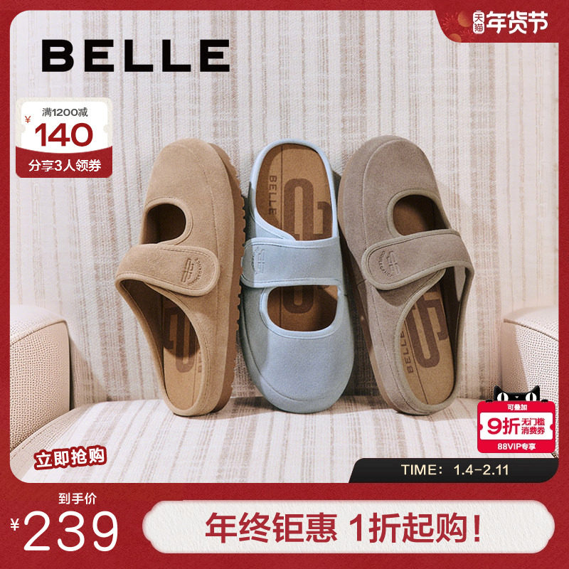 百丽女鞋子包头勃肯拖鞋女夏季新款玛丽珍可外穿拖鞋D7V1DBH5,女鞋,勃肯鞋/软木鞋,淘宝优惠券,粉丝福利购,淘宝优惠卷