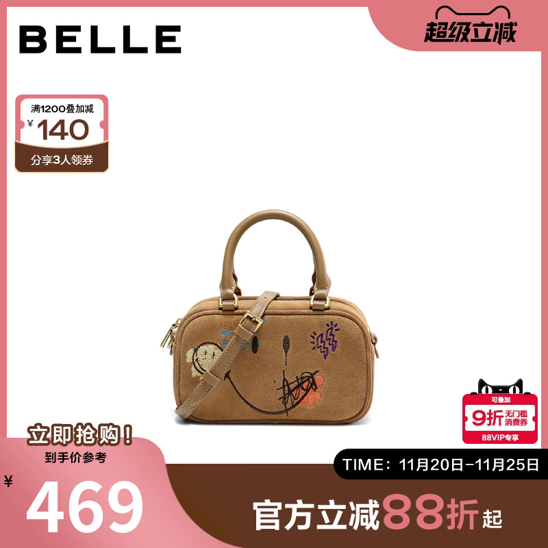 百丽包女商场同款25Smiley联名IP流浪吐司波士顿包X7428CX5