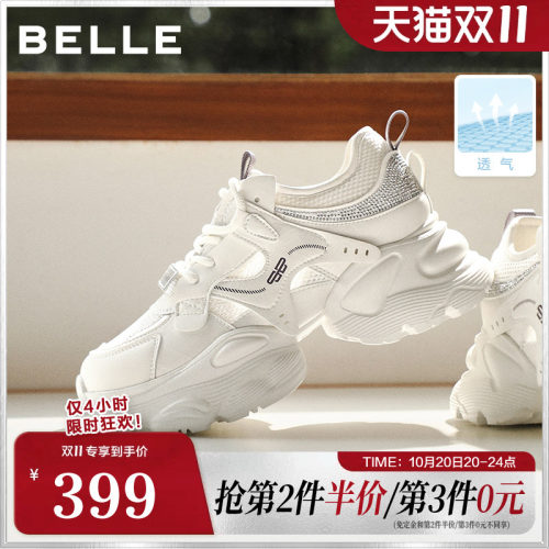 百丽网面厚底增高老爹鞋女26夏季新款机能运动休闲鞋子F4M1DBM6