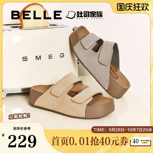 百丽厚乳吐司2代厚底勃肯拖鞋女春季新款舒适可外穿拖鞋D5Z2DBT5