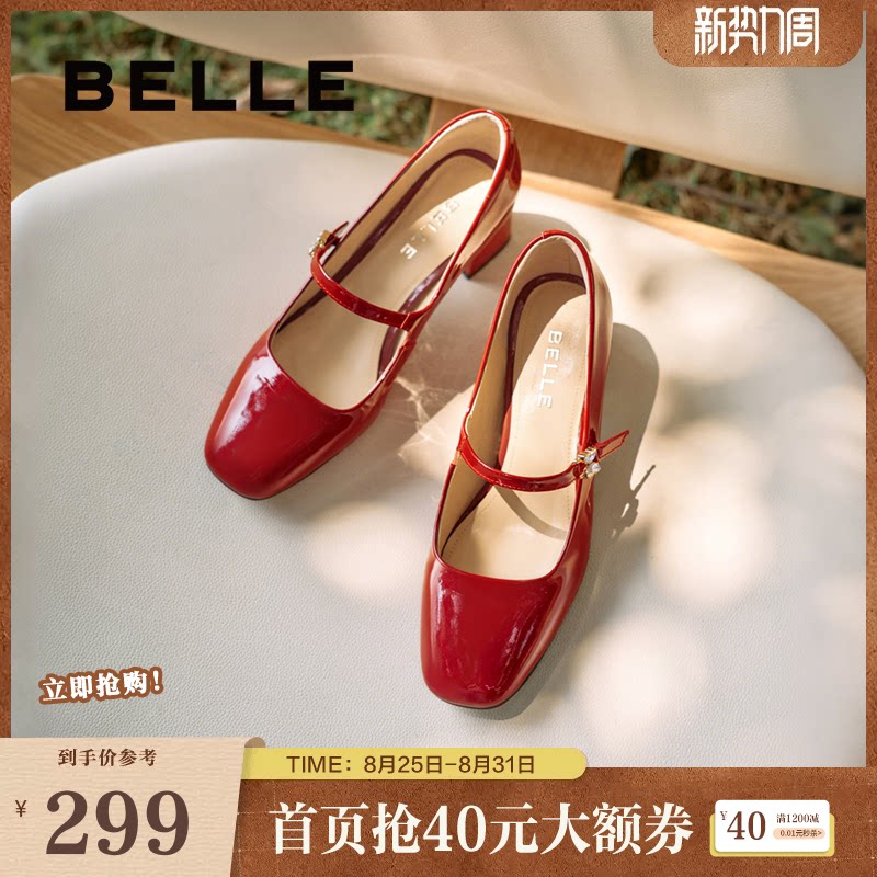 百丽淑女气质玛丽珍鞋女鞋春季新款真皮平跟浅口单鞋子B2557AQ5