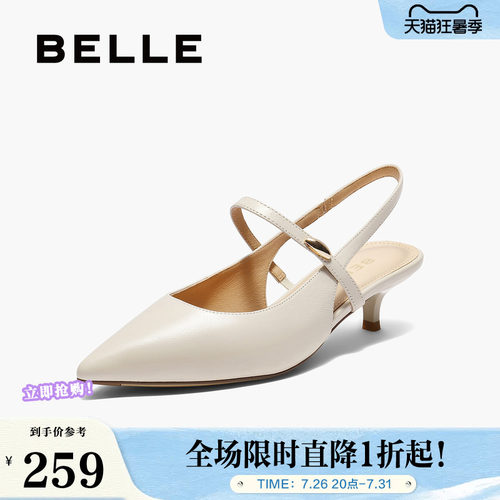 百丽女鞋子法式包头凉鞋夏季新款真皮细高跟浅口单鞋BCB33BH5