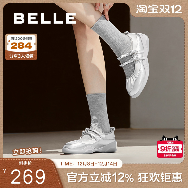 百丽女鞋子2024新款银色