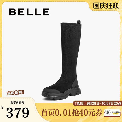 百丽鲸鱼靴复古厚底弹力高长筒靴女冬新款显瘦瘦骑士靴子E4V1DDG5