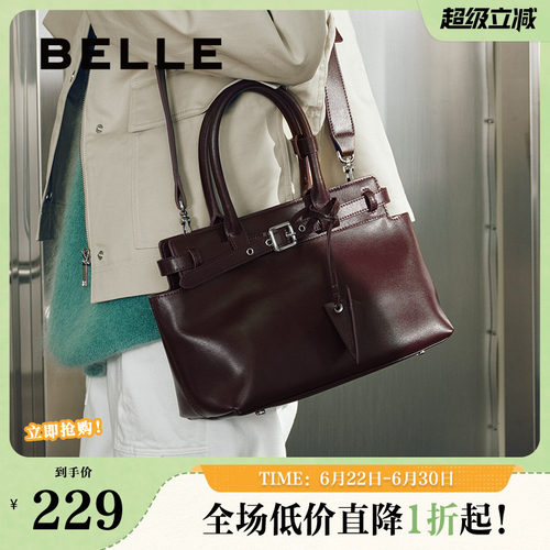 通勤包包女同款百丽中号手提包