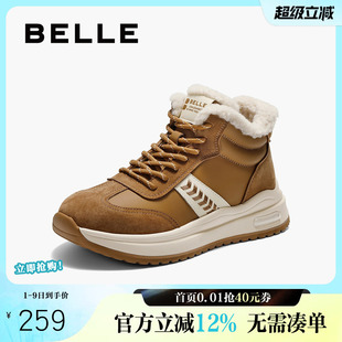 百丽女鞋 冬季 棉鞋 厚底雪地靴休闲短靴E5V1DDD5 复古高帮加绒阿甘鞋