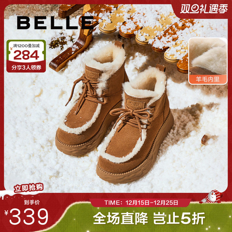 高帮百丽厚底靴女同款博主短靴