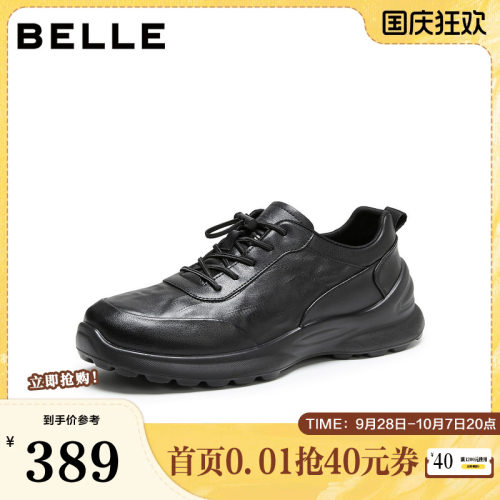 厚底增高户外潮搭休闲运动鞋