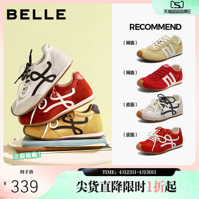 百丽复古双绑带歪头德训阿甘鞋新款内增高运动休闲板鞋WP016CM5