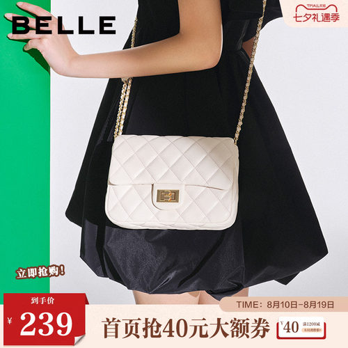 百丽包包女时尚菱格绗缝包女夏季新款链条单肩斜挎包X5971BX2