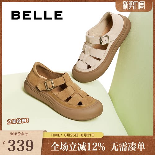 百丽女鞋透气罗马凉鞋女夏新款包头厚底猪笼妈妈单鞋子D6T1DBK5