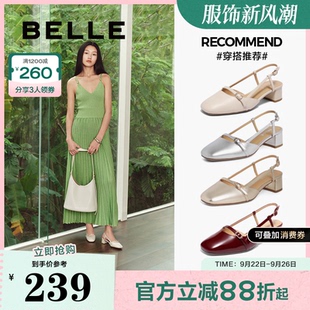 子包头绝美凉鞋 子婚鞋 女新款 单鞋 BWK38BH4 玛丽珍粗高跟鞋 百丽女鞋
