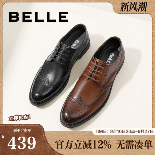皮质较软系带商务正装风
