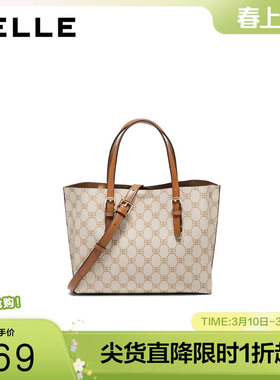 百丽包包女冬季新款商场复古通勤撞色单肩斜挎手提托特包JX163DX4