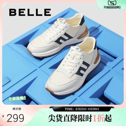 拼接慢跑鞋百丽复古夏季