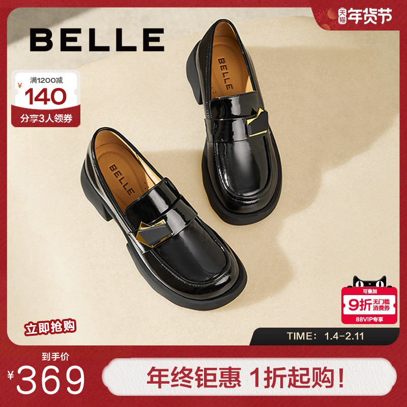 百丽女鞋子春季新款英伦深口单鞋黑色小皮鞋乐福鞋B7X1DAA5,女鞋,乐福鞋（豆豆鞋）,淘宝优惠券,粉丝福利购,淘宝优惠卷