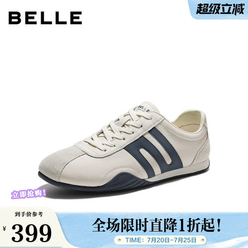 时尚潮搭休闲运动复古德训板鞋