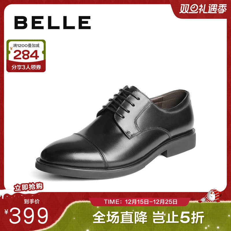 正式商务，打造时髦绅士