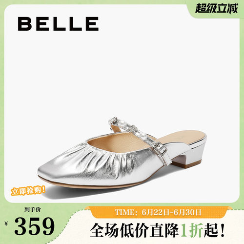 百丽女鞋子穆勒单鞋女夏季新款平跟妈妈可外穿懒人拖鞋B2620BH5