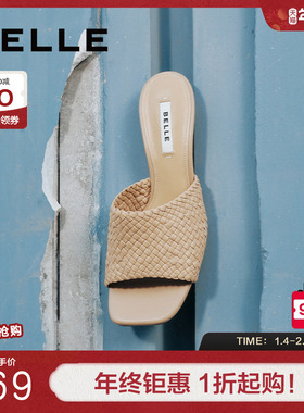 百丽编织凉拖可外穿拖鞋女鞋子夏季新款度假高跟跟BZ430BT4