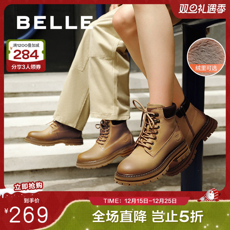 百丽女靴子厚底马丁靴工