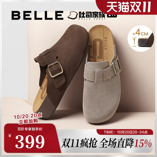 厚底外穿休闲一脚蹬包头拖鞋