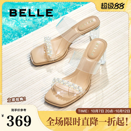 百丽女鞋子透明法式高跟凉鞋女夏季新款外穿一字带拖鞋D8E1DBT5