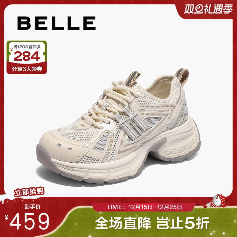 张凌赫同款百丽蓝鲸灰色老爹鞋女棉鞋厚底高帮加绒运动鞋D5A1DBM5