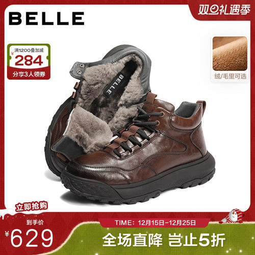 厚底增高户外休闲高帮运动鞋