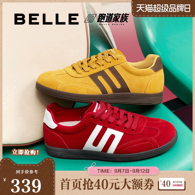 百丽跑道赛车鞋女复古薄底红色德训鞋增高运动休闲鞋子E2K1DCM5图片