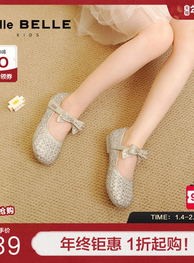 百丽闪耀水钻公主鞋女童秋季新款商场同款精致蝴蝶结单鞋99901C85