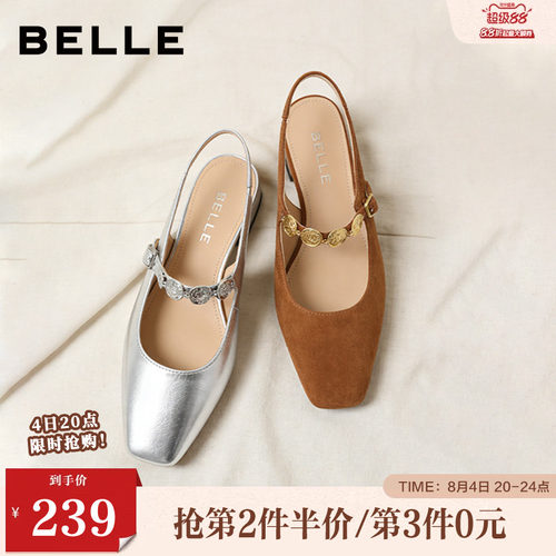 百丽女鞋子方头包头凉鞋
