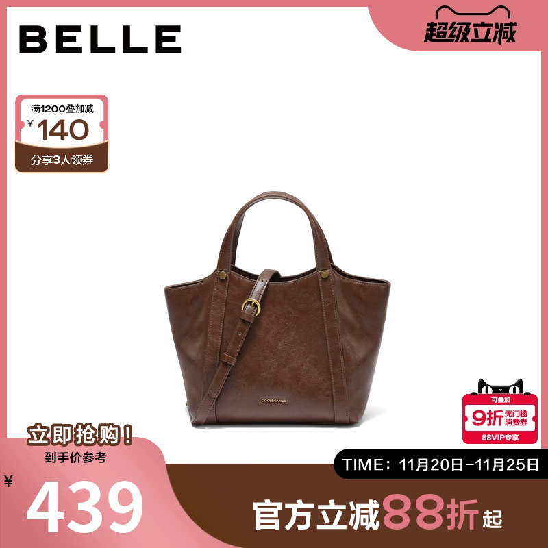 百丽包包女2025冬季新款时尚慵懒菜篮子单肩斜挎托特包X2071DX5