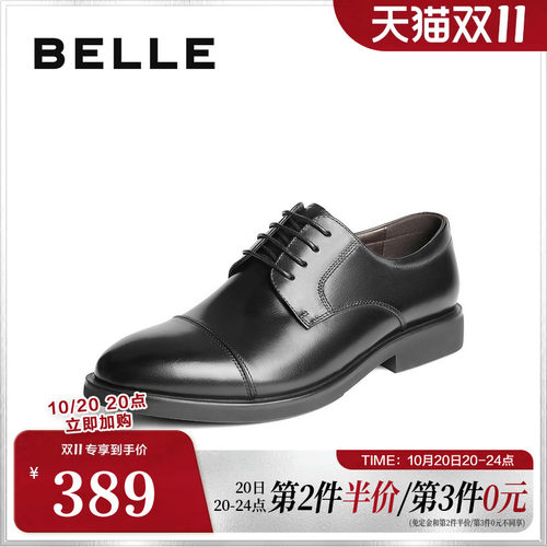 正式商务，打造时髦绅士