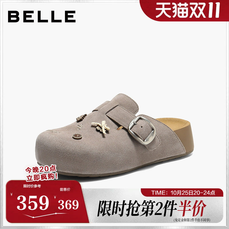 张凌赫同款百丽女半岛吐司厚底增高勃肯鞋包头外穿拖鞋F6B1DAH6