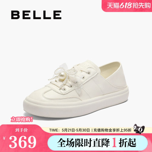 百丽两穿小白芭蕾德训鞋女春夏新款一脚蹬运动休闲鞋子D8Y1DCM5