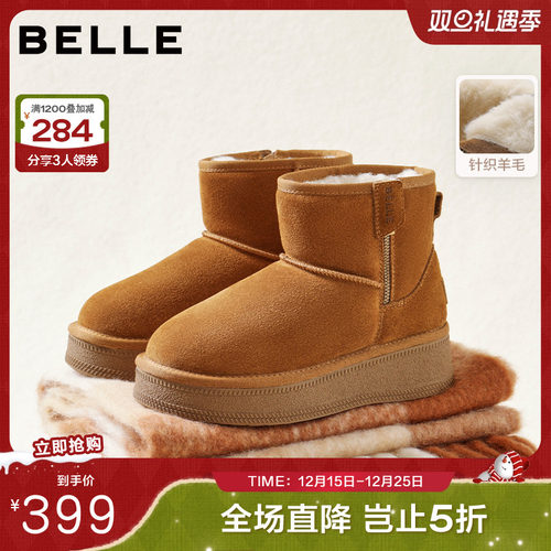 百丽厚底增高雪地靴女2025冬季新款加毛保暖棉鞋短靴子B2925DD5