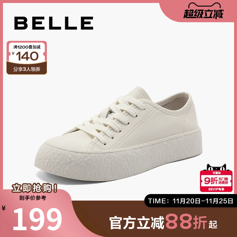 百丽女鞋子软底休闲鞋20