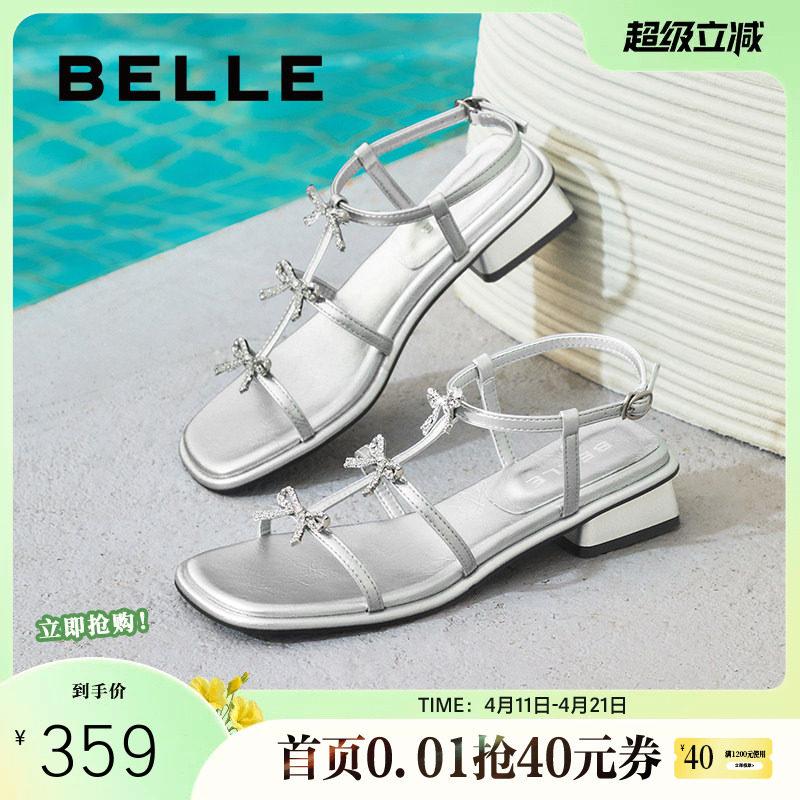 百丽女鞋粗高跟一字带凉鞋女夏季新款法式罗马单鞋子B2668BL5