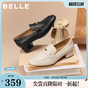 百丽粗高跟乐福鞋女鞋子秋新上班穿一脚蹬真皮通勤单鞋B2846CM5预