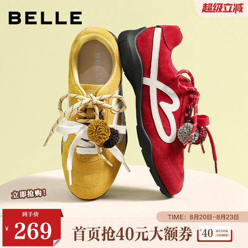 百丽时尚双鞋带撞色德训鞋女春夏新款薄底舒适运动休闲鞋WP015CM5