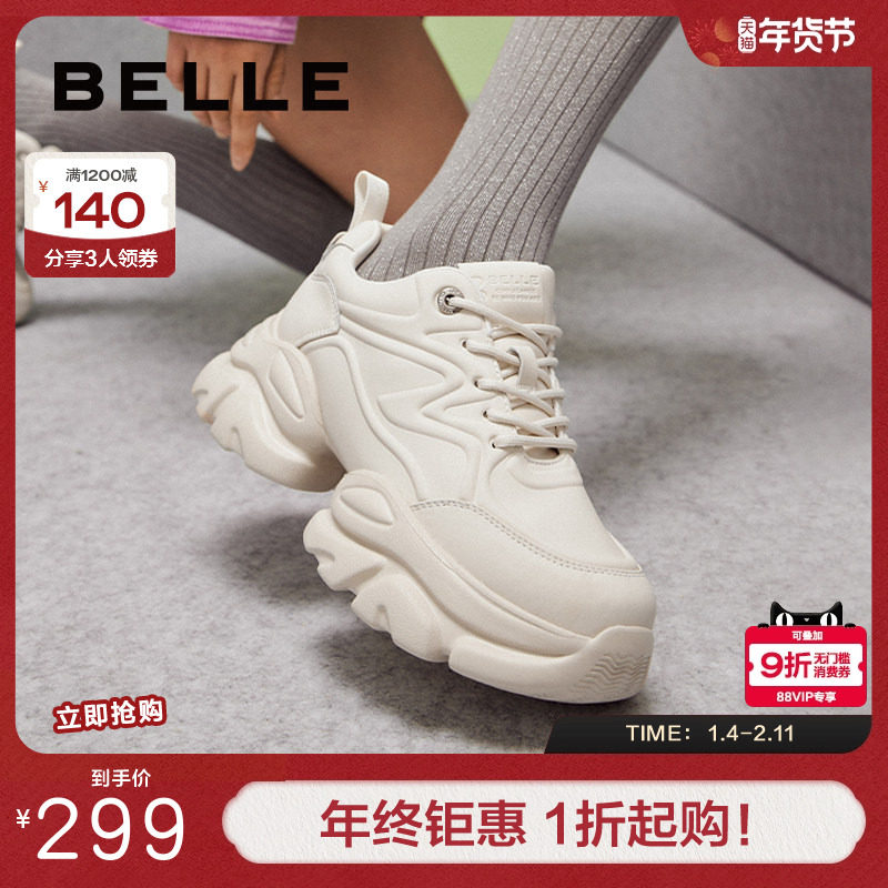 百丽女鞋子厚底增高老爹女鞋新款女款复古运动休闲鞋子A6F2DAM4,女鞋,老爹鞋,淘宝优惠券,粉丝福利购,淘宝优惠卷