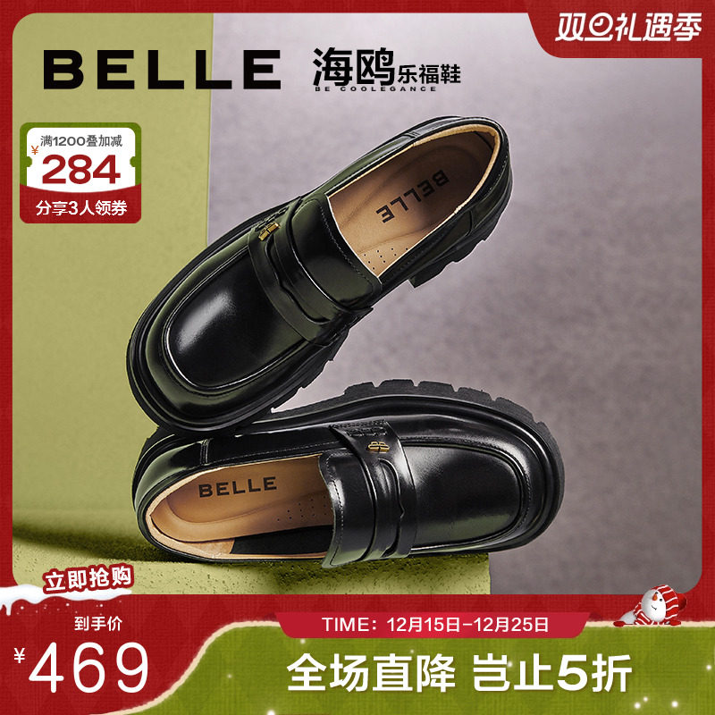 百丽学院风乐福鞋新款浅口单鞋