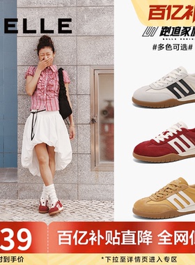 王玉雯同款百丽跑道复古薄底德训鞋红色女休闲运动板鞋D3Y1DAM5预