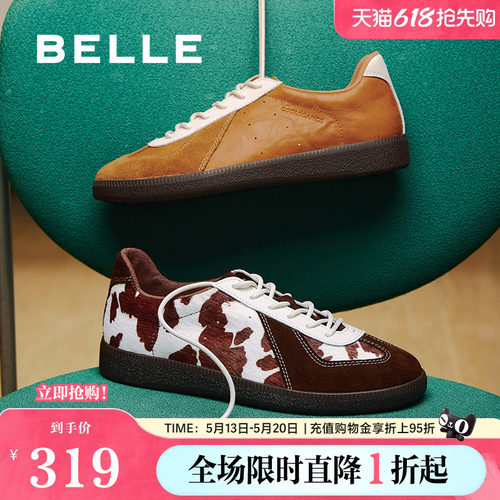 百丽复古撞色德训鞋春夏新款商场同款舒适薄底休闲板鞋BBSC2CM5