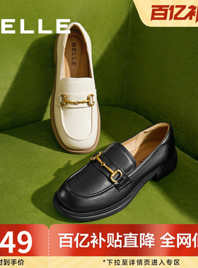 百丽女鞋子舒适上班新款真皮小皮鞋一脚蹬乐福鞋女款B4Z1DCA4