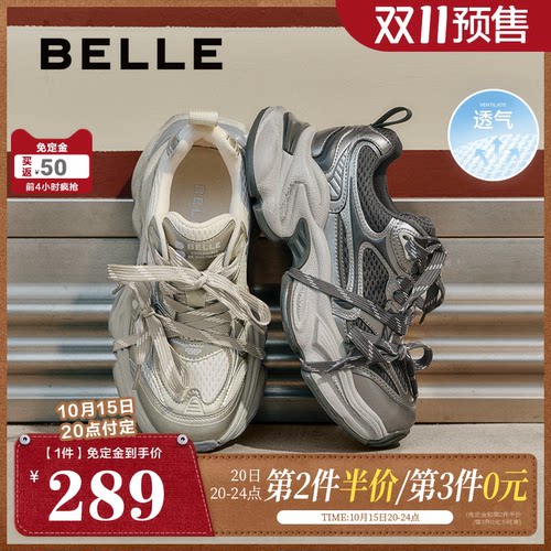 【双11预售】百丽女鞋子厚底银色老爹鞋女增高休闲鞋子B2798CM5