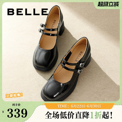 百丽舒适时尚通勤气质